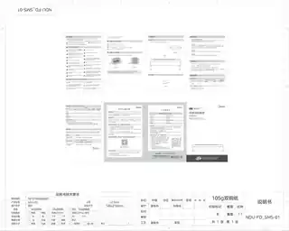 Midea美的 踢脚线电暖器RoHSNDU-FD220V,1Ph50Hz产品货号NDU-FD